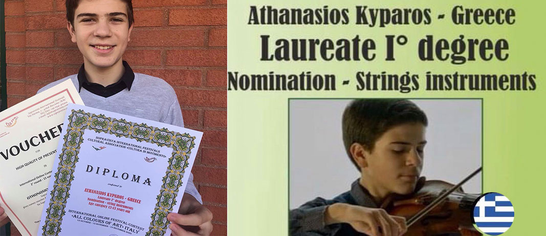 1ο και 2ο βραβείο σε Διεθνείς Mουσικούς Διαγωνισμούς στον Θάνο Κυπάρο