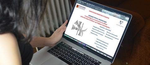 Επτά μαθητές της Α΄ Λυκείου συμμετείχαν στο Πανελλήνιο Μαθητικό Συνέδριο «Διάλογος ή σύγκρουση πολιτισμών; Με αφορμή το ορόσημο των 2.500 χρόνων από τη Μάχη των Θερμοπυλών και τη Ναυμαχία της Σαλαμίνας» - Mandoulides Schools students in an online Panhellenic Student Conference