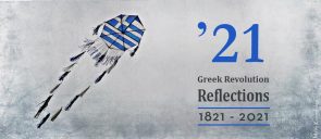 A lot has changed. Our country was liberated, stood on its own feet, claimed a better tomorrow. Our country traveled a long way with great achievements but also painful experiences.