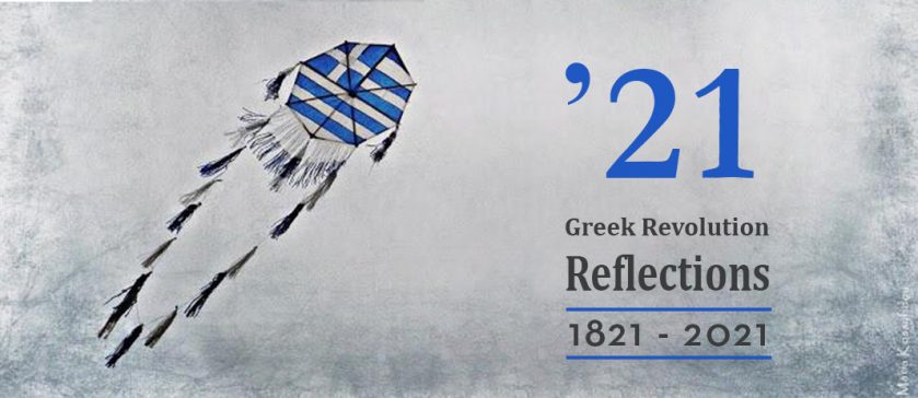 A lot has changed. Our country was liberated, stood on its own feet, claimed a better tomorrow. Our country traveled a long way with great achievements but also painful experiences.