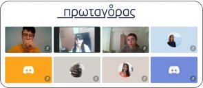 Εξαιρετικές διακρίσεις κατέκτησαν οι ομάδες του Λυκείου και του Γυμνασίου στους Προκριματικούς Αγώνες του Γ' Πανελλήνιου Διαγωνισμού Εκπαιδευτικού Προγράμματος Εικονικών Δικών «Πρωταγόρας».