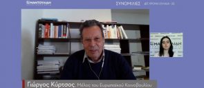 Στο πλαίσιο του προγράμματος «Σχολεία-Πρέσβεις Ευρωπαϊκού Κοινοβουλίου» και με αφορμή τον εορτασμό των 40 χρόνων από την ένταξη της Ελλάδας στην ΕΕ
