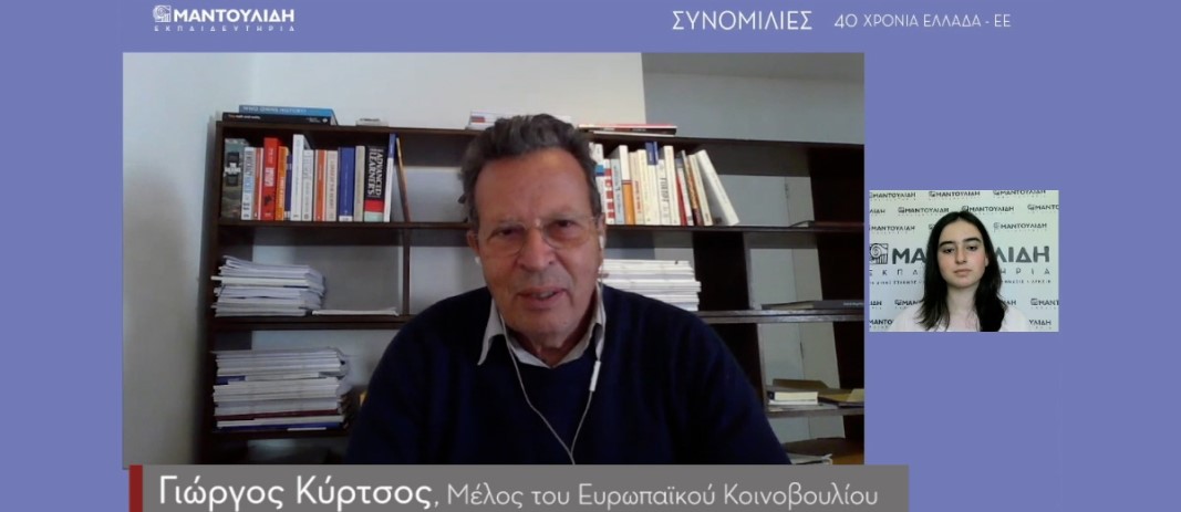 Στο πλαίσιο του προγράμματος «Σχολεία-Πρέσβεις Ευρωπαϊκού Κοινοβουλίου» και με αφορμή τον εορτασμό των 40 χρόνων από την ένταξη της Ελλάδας στην ΕΕ
