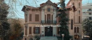 Οι μαθητές Ε. Γεωργιτσέλη, Π. Ιωσηφίδου και Γ. Μιχαλάκης απέσπασαν τιμητικό έπαινο στον 3o Πανελλήνιο Μαθητικό Διαγωνισμό Δημιουργίας Ταινίας Μικρού Μήκους