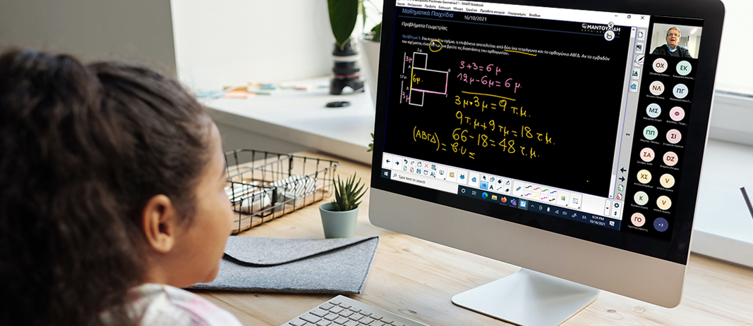 Art & Science Days Webinars