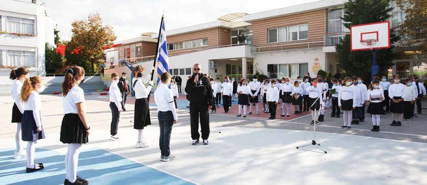 Εορτασμός 28ης Οκτωβρίου (Δημοτικό - 25/10)