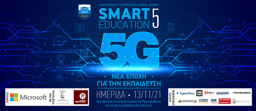 Smart Education 5