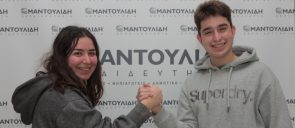 Διακρίσεις μαθητών στον 12ο Πανελλαδικό Μαθητικό Διαγωνισμό Φιλοσοφικού Δοκιμίου