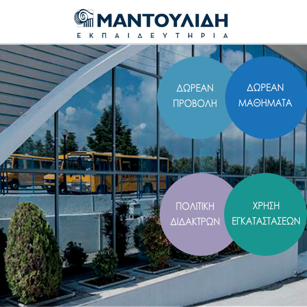 Mobile Image