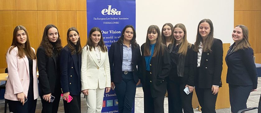 3η Δημόσια Διαβούλευση για το Διεθνές Ανθρωπιστικό Δίκαιο