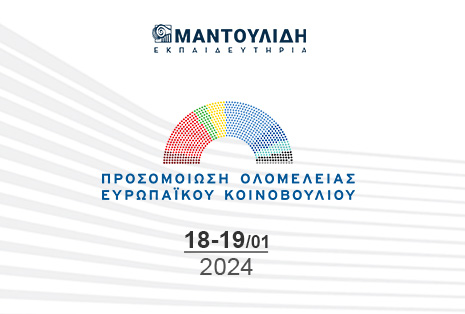 Mobile Image