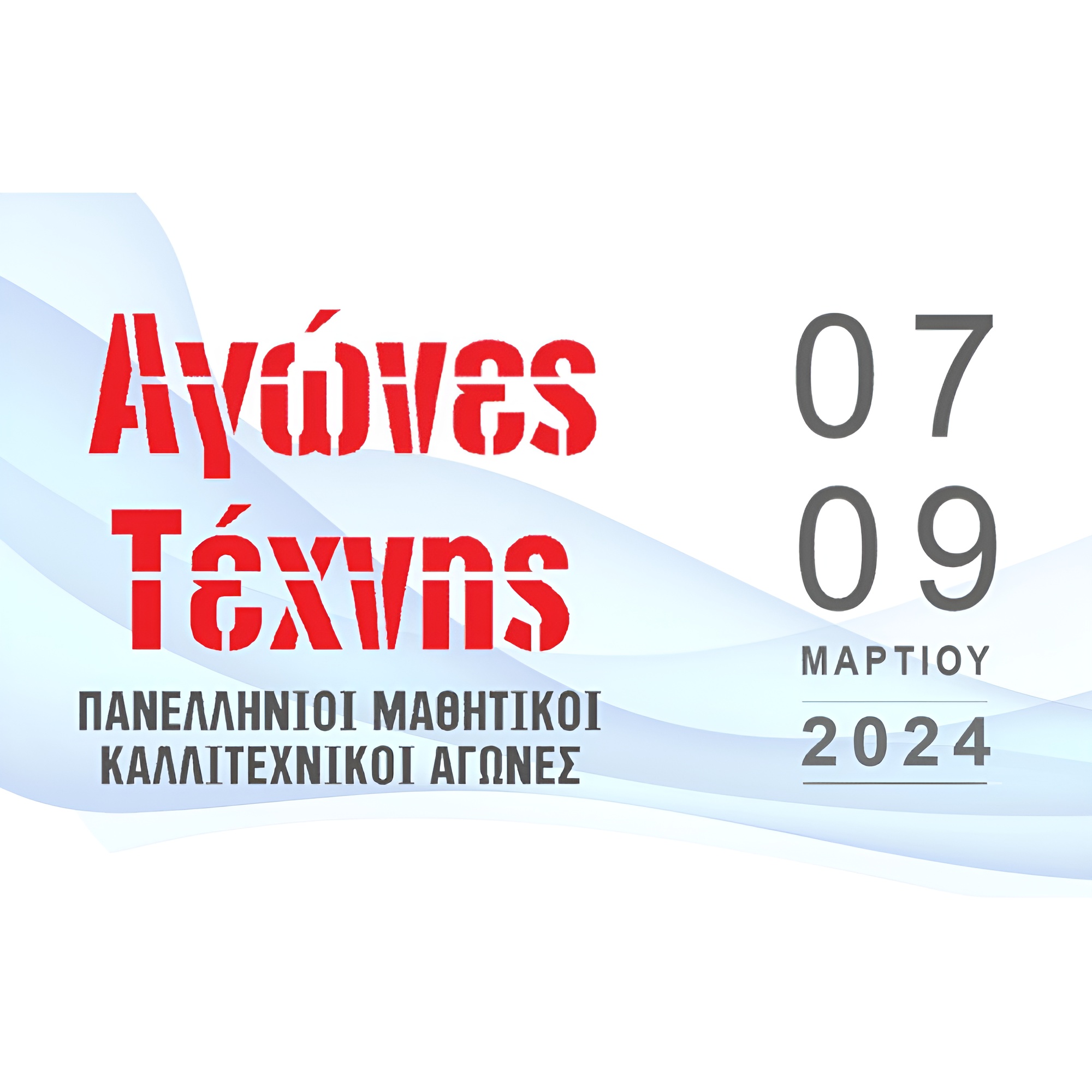 Mobile Image