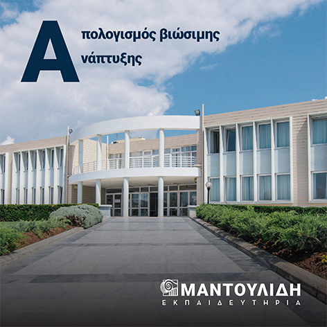 Mobile Image